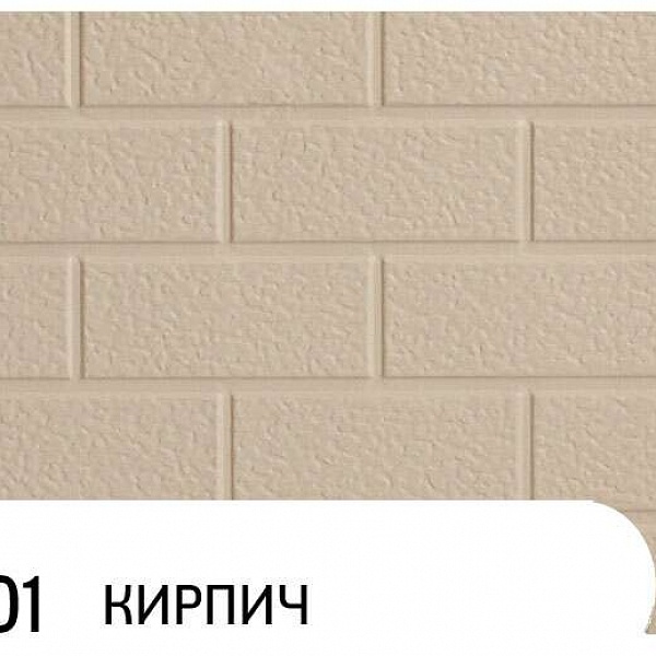 Фасадная термопанель Zodiac AE10-001 Кирпич