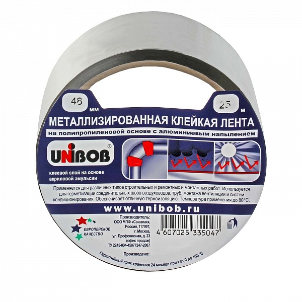 Металлизировнная клейкая лента для скрепления подложек UNIBOB 48мм х 25м (инд. упаковка)