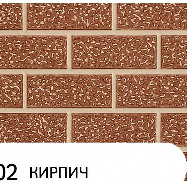 Фасадная термопанель Zodiac AE10-002 Кирпич