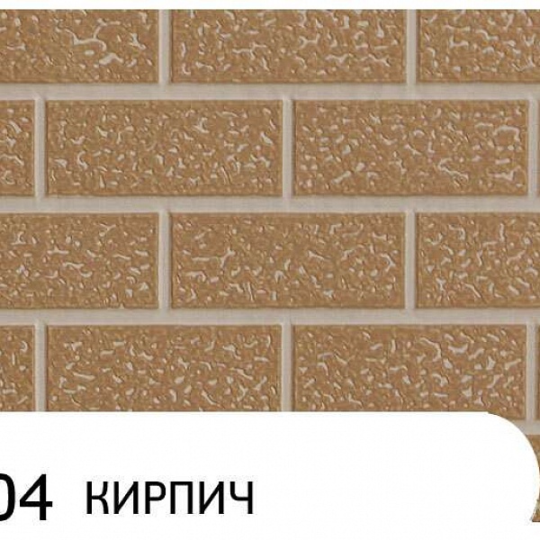 Фасадная термопанель Zodiac AE10-004 Кирпич
